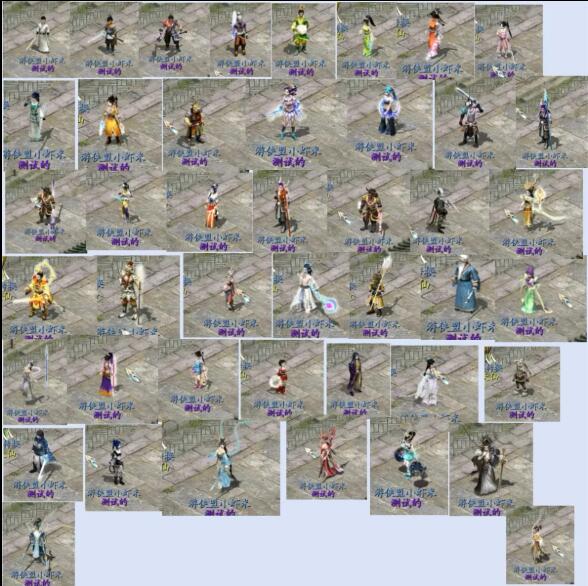 大话西游2全角色光武坐骑素材-翼杰资源网