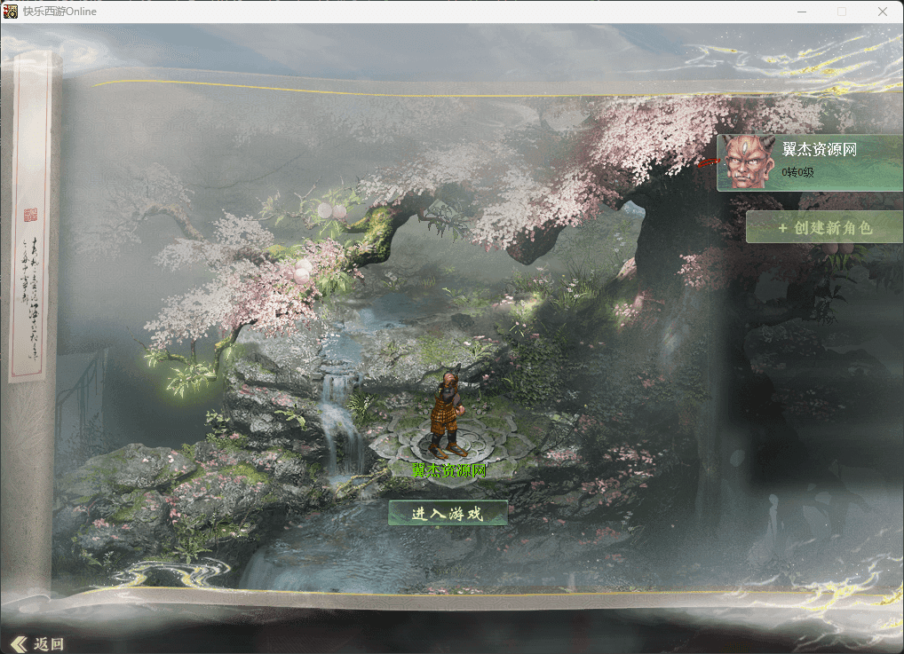 图片[3]-大话西游之物集西游【345仿官版本3】一键五开+机器人+全套源码+超多玩法+活动+超级后台+阴阳解卦+视频教程