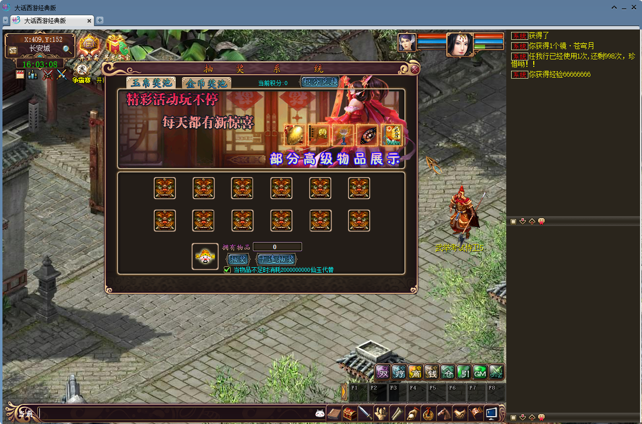 图片[3]-经典回合制游戏之【大话西游3/寄售资源】+全套源码+视频教程+后续包更新