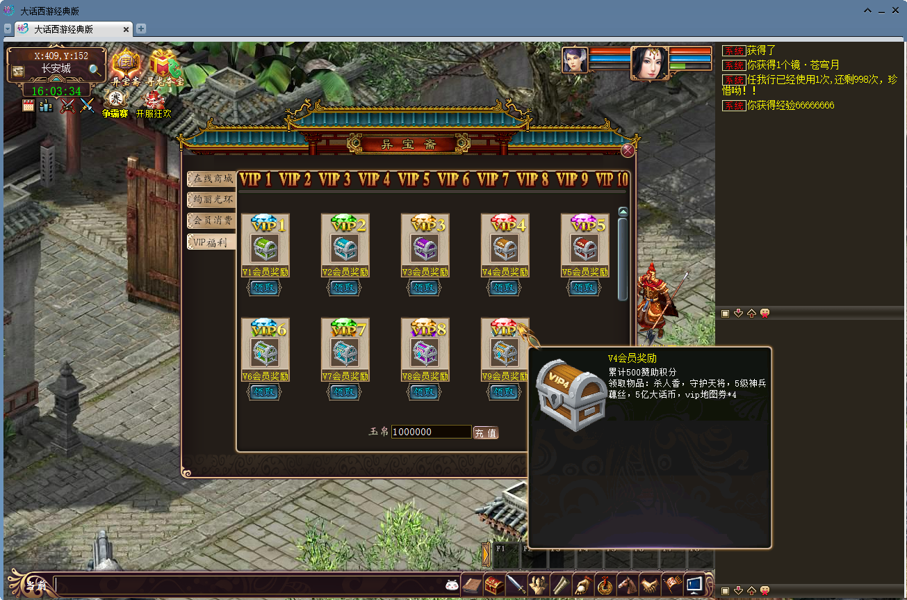 图片[5]-经典回合制游戏之【大话西游3/寄售资源】+全套源码+视频教程+后续包更新