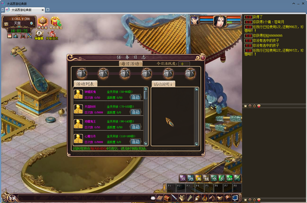 图片[8]-经典回合制游戏之【大话西游3/寄售资源】+全套源码+视频教程+后续包更新