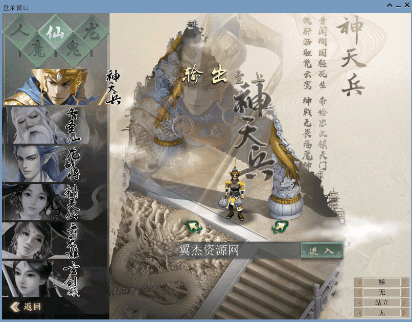 大话西游之物集西游【碧海青天新版本】+最新玄宝+莲叶载书+完美仿官-翼杰资源网