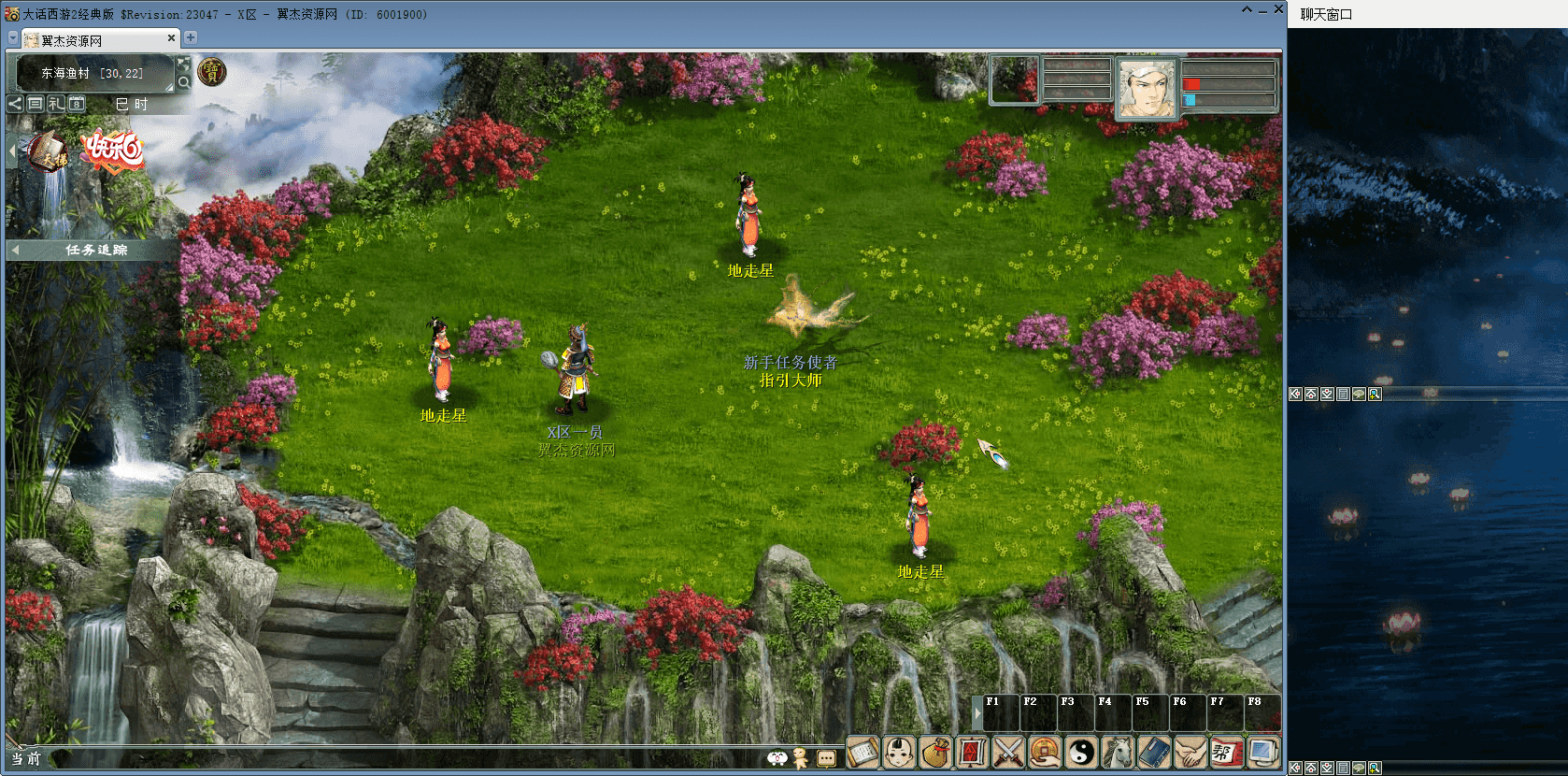 图片[2]-大话西游之物集西游【碧海青天新版本】+最新玄宝+莲叶载书+完美仿官