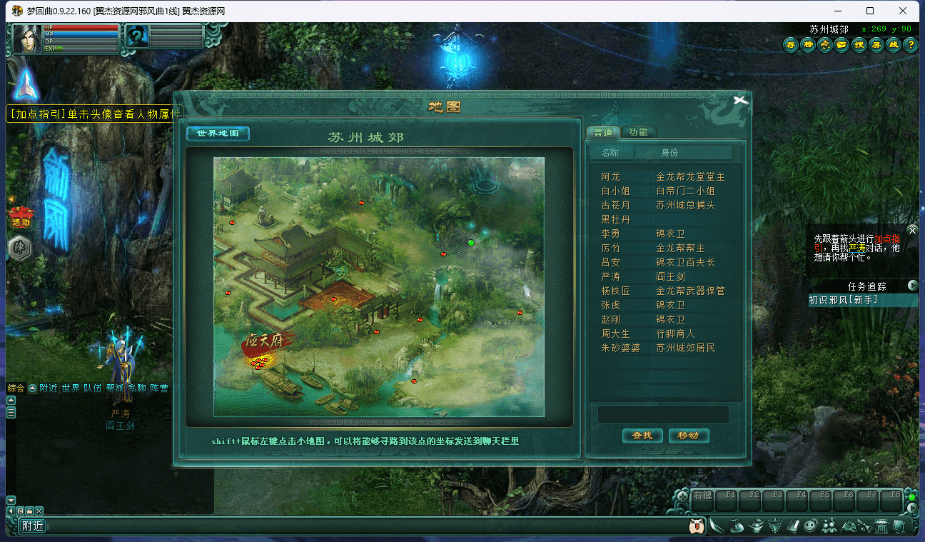 图片[6]-典藏怀旧回合制端游【邪风曲OL】最新整理WIN系服务端+PC客户端+网页注册+GM工具+货币修改教程+详细搭建教程