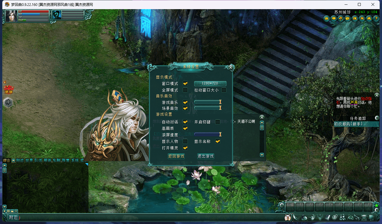 图片[10]-典藏怀旧回合制端游【邪风曲OL】最新整理WIN系服务端+PC客户端+网页注册+GM工具+货币修改教程+详细搭建教程