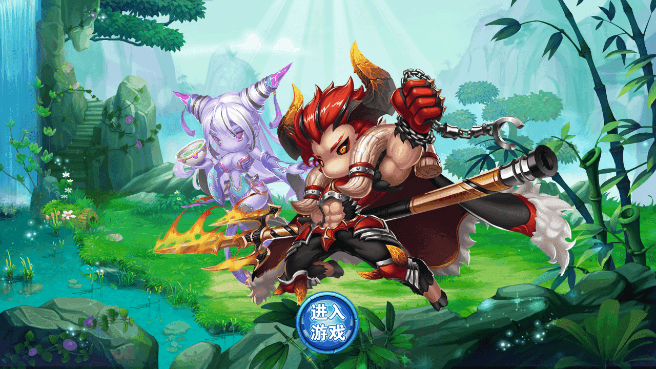 Q版回合制手游【逍遥仙境/又名逍遥西游三】+安卓+苹果+运营后台+详细搭建教程-翼杰资源网