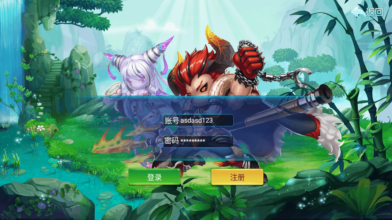 图片[2]-Q版回合制手游【逍遥仙境/又名逍遥西游三】+安卓+苹果+运营后台+详细搭建教程