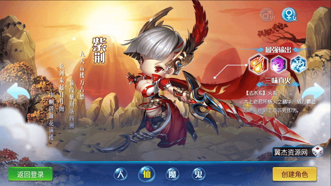 图片[4]-Q版回合制手游【逍遥仙境/又名逍遥西游三】+安卓+苹果+运营后台+详细搭建教程