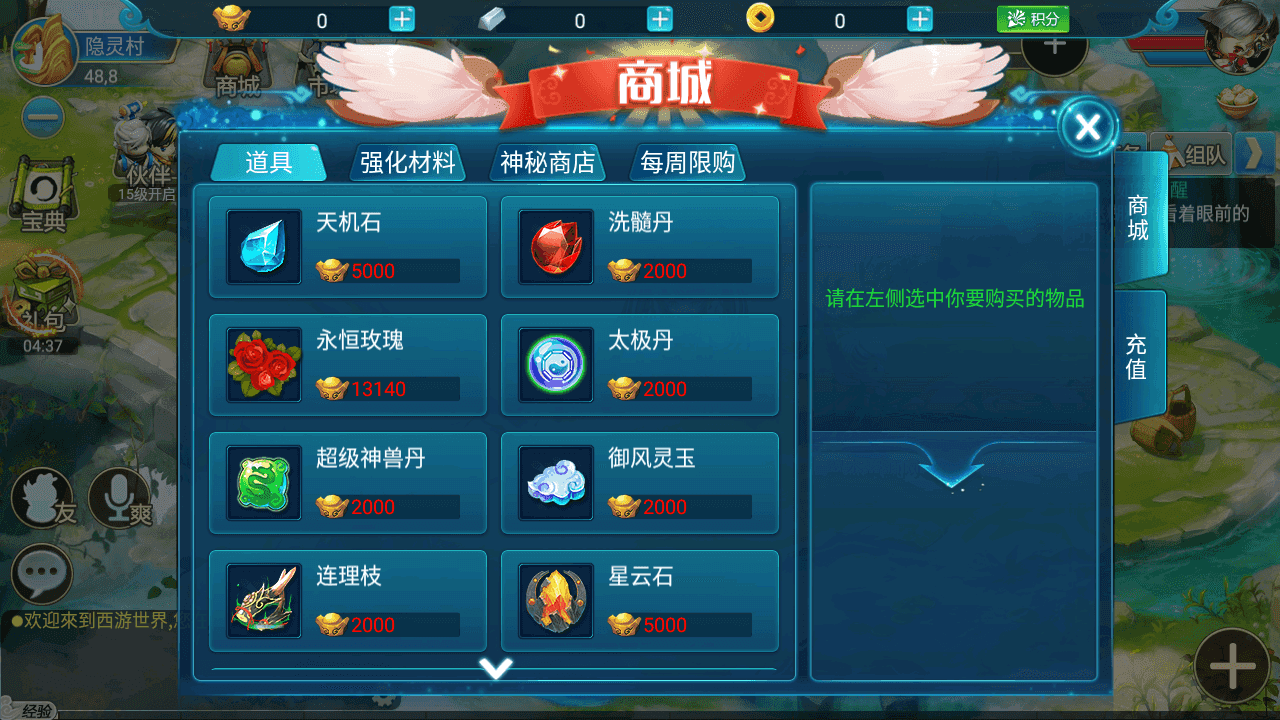 图片[6]-Q版回合制手游【逍遥仙境/又名逍遥西游三】+安卓+苹果+运营后台+详细搭建教程