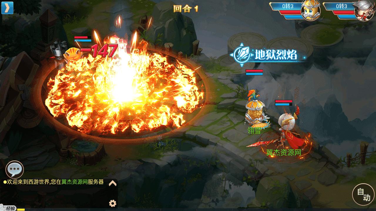图片[9]-Q版回合制手游【逍遥仙境/又名逍遥西游三】+安卓+苹果+运营后台+详细搭建教程