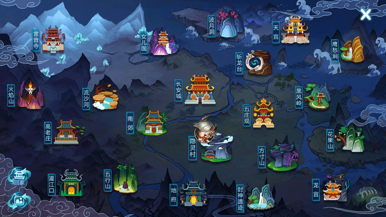 图片[11]-Q版回合制手游【逍遥仙境/又名逍遥西游三】+安卓+苹果+运营后台+详细搭建教程