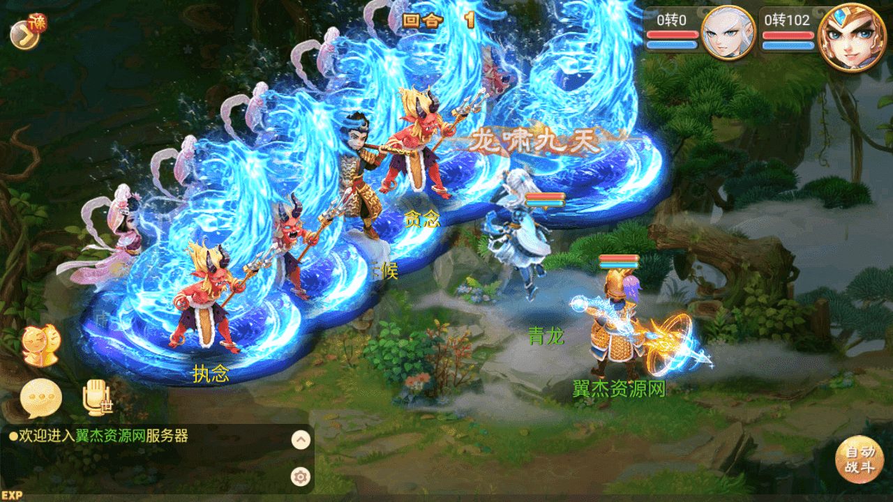 图片[8]-大话手游手游之【逍遥西游二之浩月西游】+安卓+苹果+GM后台+详细搭建教程