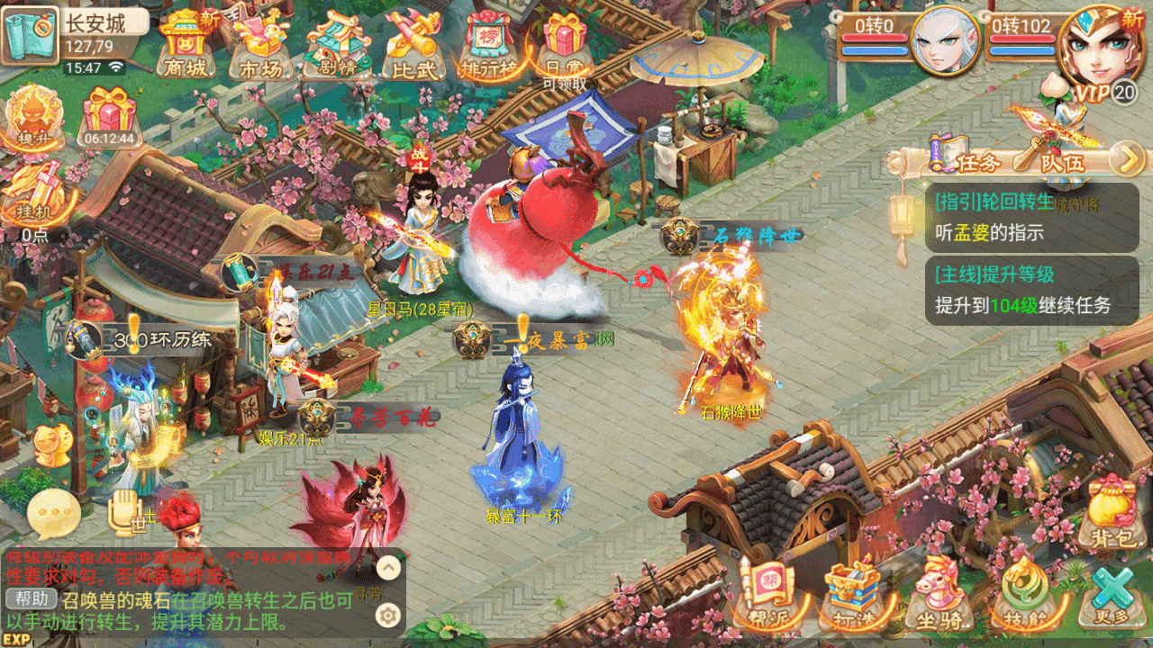 图片[14]-大话手游手游之【逍遥西游二之浩月西游】+安卓+苹果+GM后台+详细搭建教程