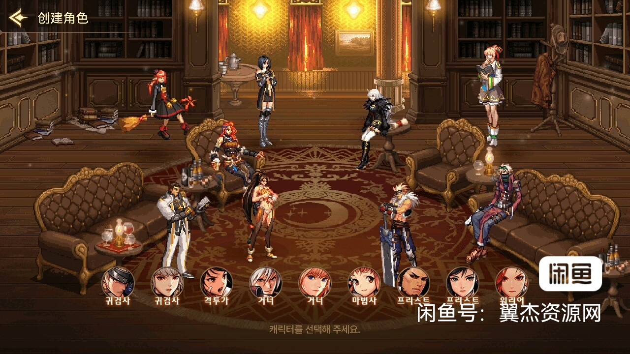 图片[2]-横版闯关手游【韩版DNF70级版】最新整理Win系服务端+安卓+GM授权后台+详细搭建教程+视频教程