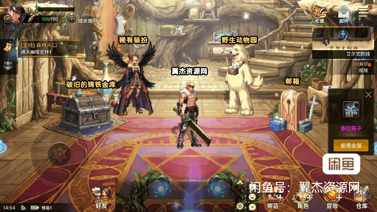 图片[3]-横版闯关手游【韩版DNF70级版】最新整理Win系服务端+安卓+GM授权后台+详细搭建教程+视频教程