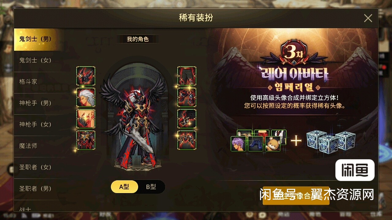 图片[4]-横版闯关手游【韩版DNF70级版】最新整理Win系服务端+安卓+GM授权后台+详细搭建教程+视频教程