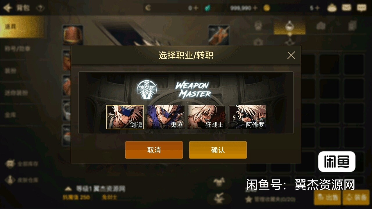 图片[5]-横版闯关手游【韩版DNF70级版】最新整理Win系服务端+安卓+GM授权后台+详细搭建教程+视频教程