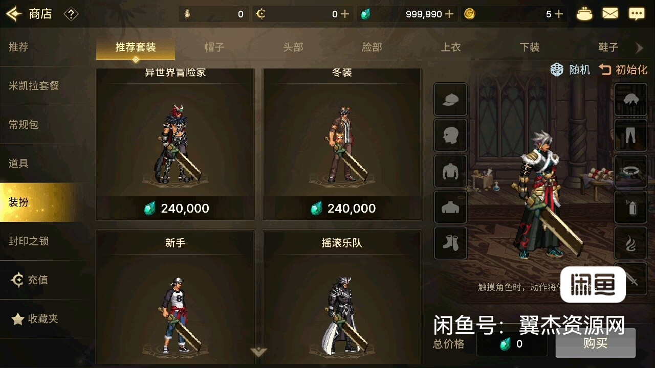 图片[6]-横版闯关手游【韩版DNF70级版】最新整理Win系服务端+安卓+GM授权后台+详细搭建教程+视频教程