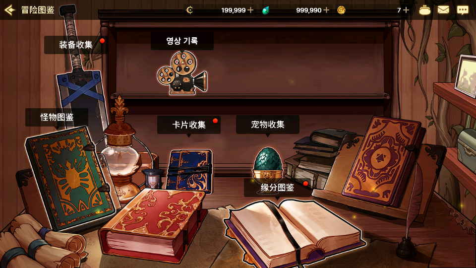 图片[8]-横版闯关手游【韩版DNF70级版】最新整理Win系服务端+安卓+GM授权后台+详细搭建教程+视频教程