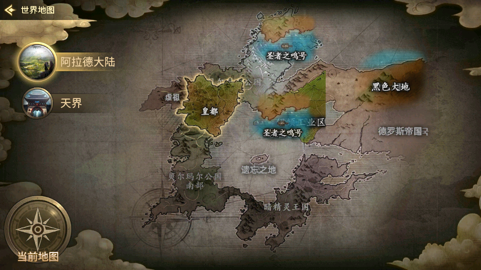 图片[9]-横版闯关手游【韩版DNF70级版】最新整理Win系服务端+安卓+GM授权后台+详细搭建教程+视频教程