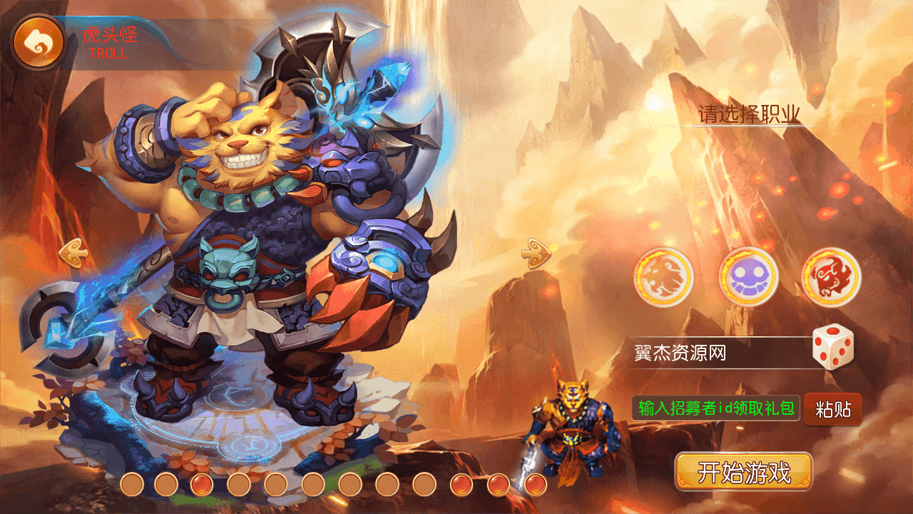 图片[2]-MT3换皮梦幻西游【幻之星辰释厄转尊享挂机版】最新整理单机一键即玩镜像端+Linux手工服务端+安卓苹果双端+GM后台+详细搭建教程+全套源码