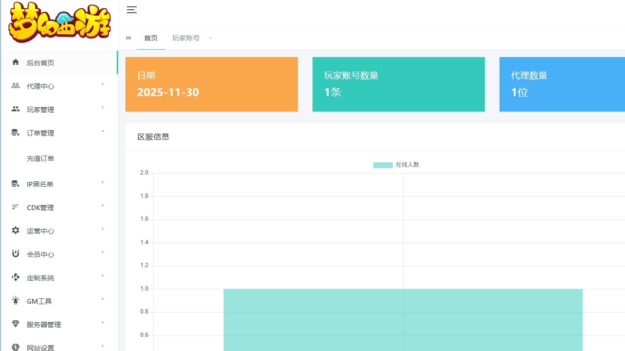 图片[12]-MT3换皮梦幻西游【幻之星辰释厄转尊享挂机版】最新整理单机一键即玩镜像端+Linux手工服务端+安卓苹果双端+GM后台+详细搭建教程+全套源码