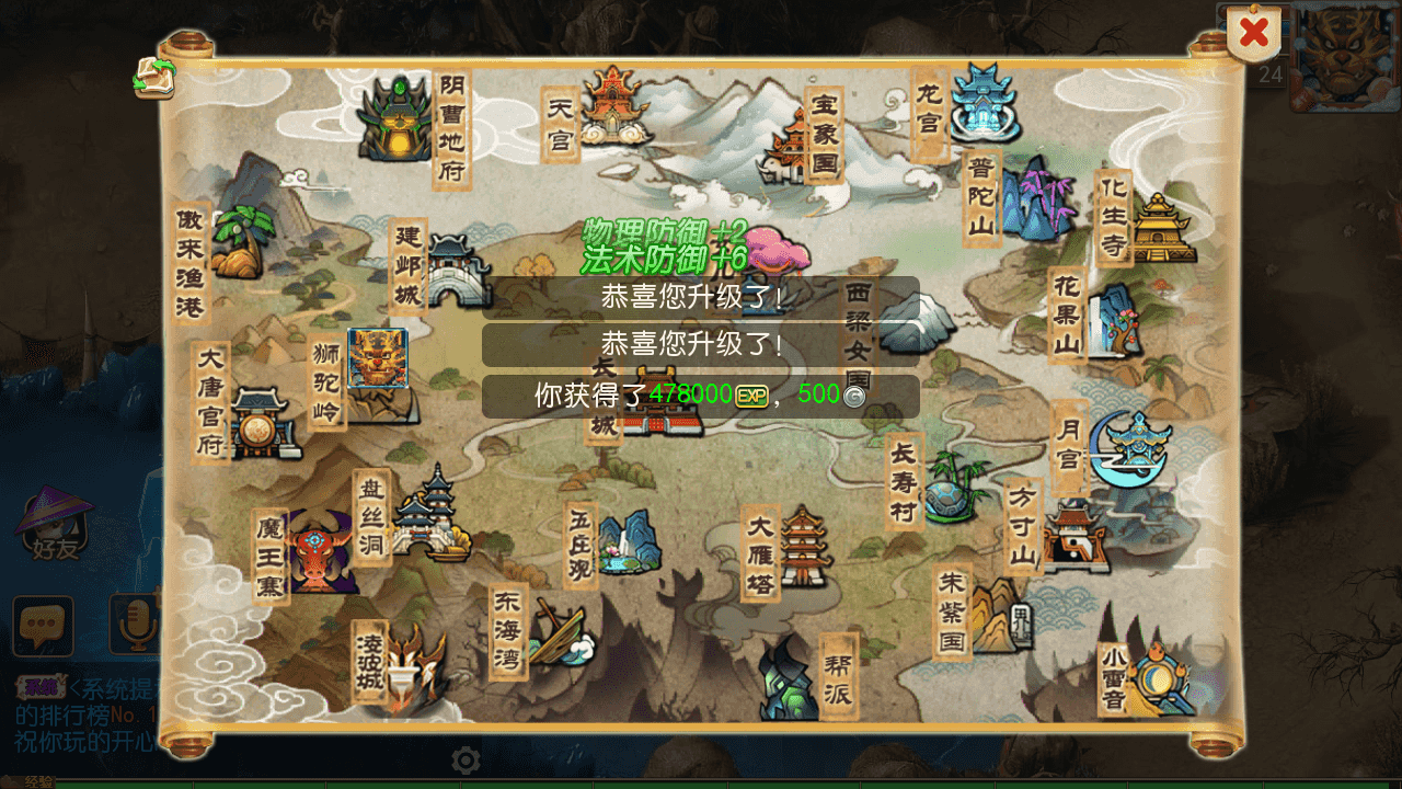 图片[4]-MT3换皮梦幻西游【幻之星辰释厄转尊享挂机版】最新整理单机一键即玩镜像端+Linux手工服务端+安卓苹果双端+GM后台+详细搭建教程+全套源码