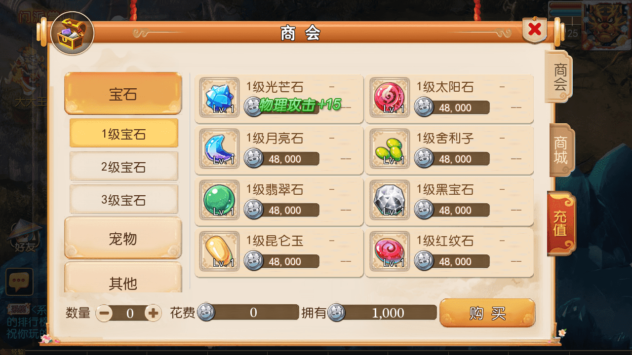 图片[8]-MT3换皮梦幻西游【幻之星辰释厄转尊享挂机版】最新整理单机一键即玩镜像端+Linux手工服务端+安卓苹果双端+GM后台+详细搭建教程+全套源码