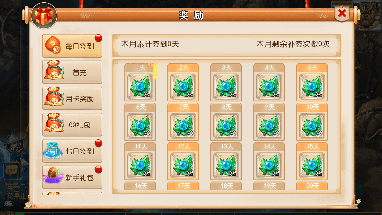 图片[10]-MT3换皮梦幻西游【幻之星辰释厄转尊享挂机版】最新整理单机一键即玩镜像端+Linux手工服务端+安卓苹果双端+GM后台+详细搭建教程+全套源码