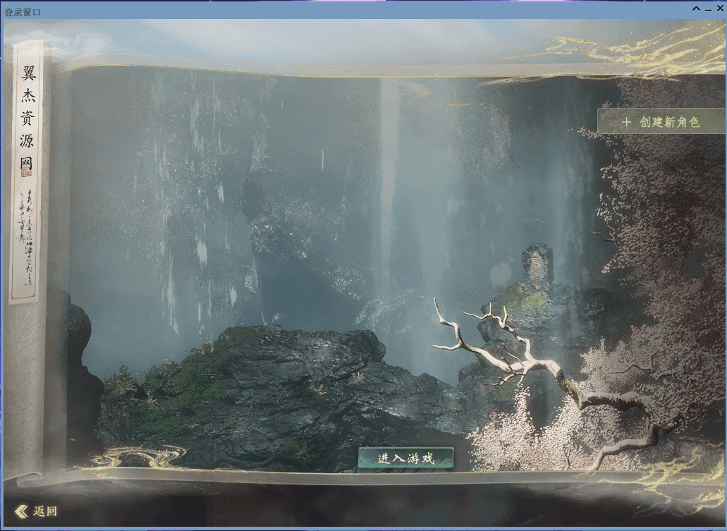 图片[2]-大话西游之物集西游【碧海青天版本】+服务端+工具+数据库+后台+视频教程