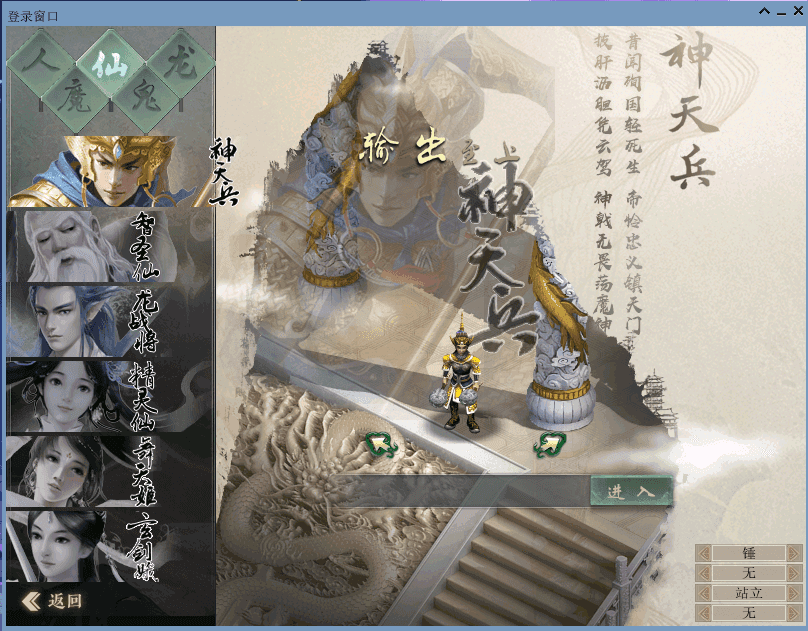 图片[3]-大话西游之物集西游【碧海青天版本】+服务端+工具+数据库+后台+视频教程