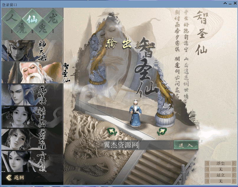 图片[4]-大话西游之物集西游【碧海青天版本】+服务端+工具+数据库+后台+视频教程