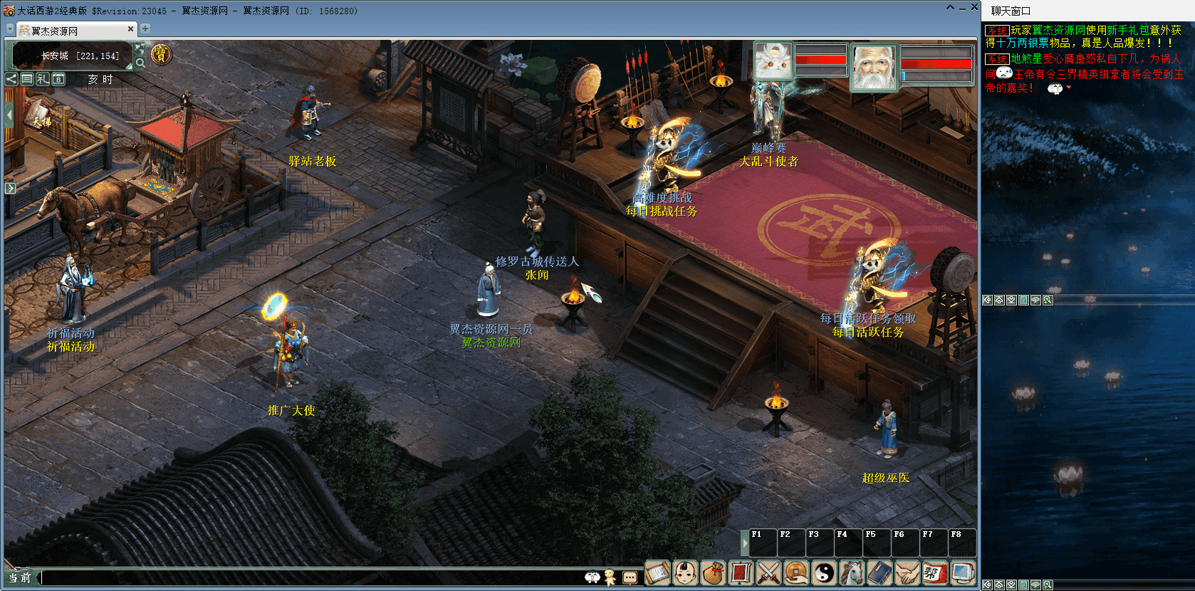 图片[8]-大话西游之物集西游【碧海青天版本】+服务端+工具+数据库+后台+视频教程