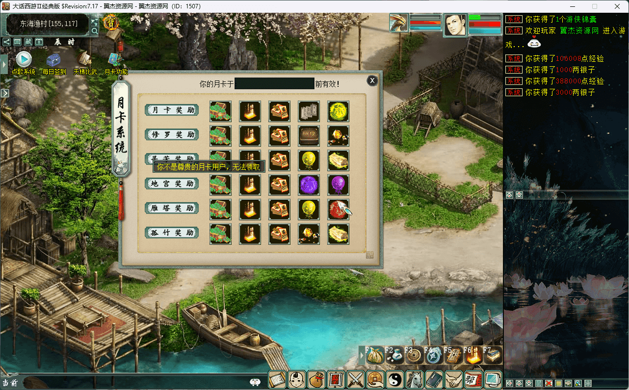 图片[10]-大话西游之GGE大话端游【慕羽河马西游7.16】最新整理WIN系一键即玩服务端+PC客户端+GM工具+全套源码+详细搭建教程