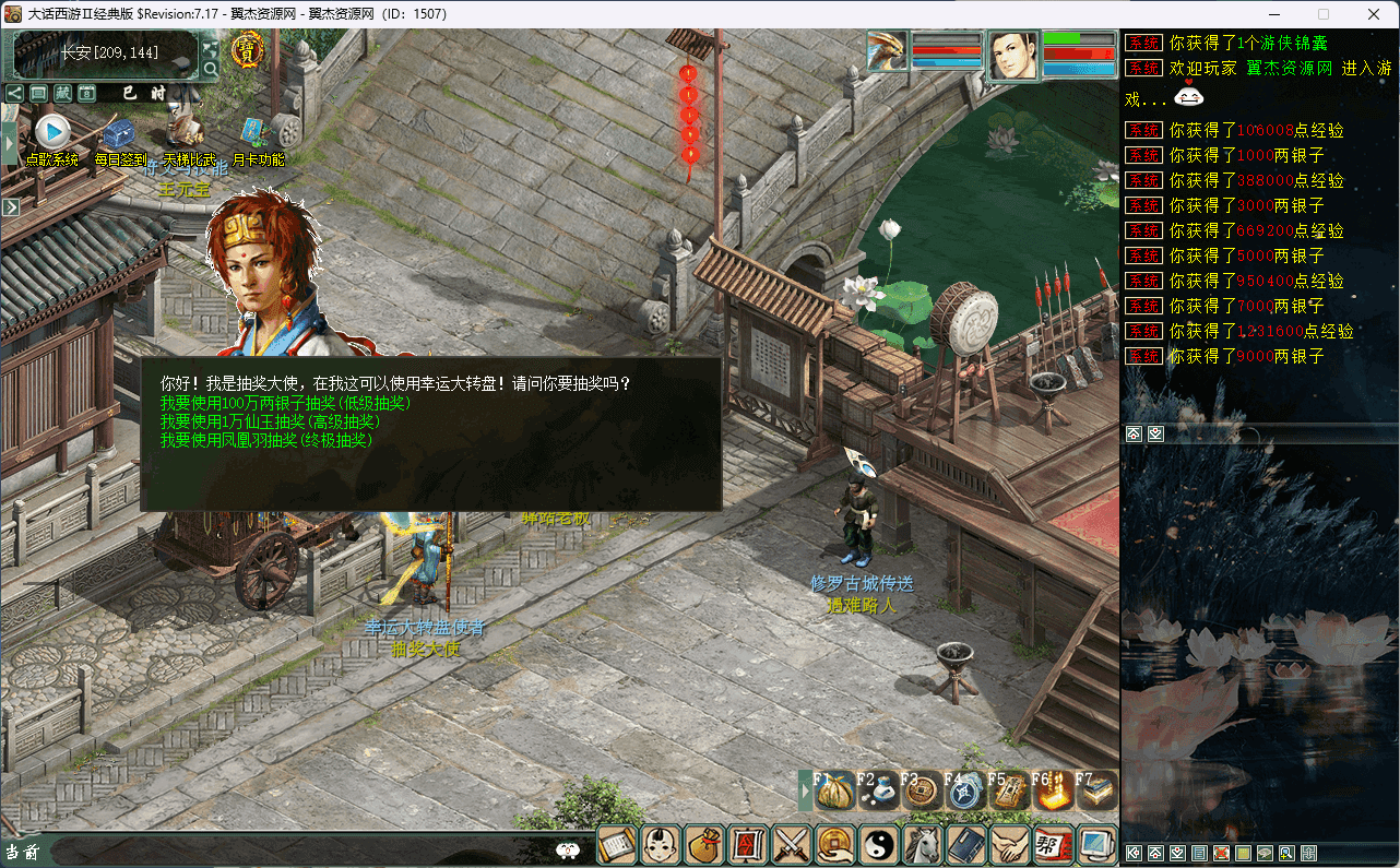 图片[11]-大话西游之GGE大话端游【慕羽河马西游7.16】最新整理WIN系一键即玩服务端+PC客户端+GM工具+全套源码+详细搭建教程