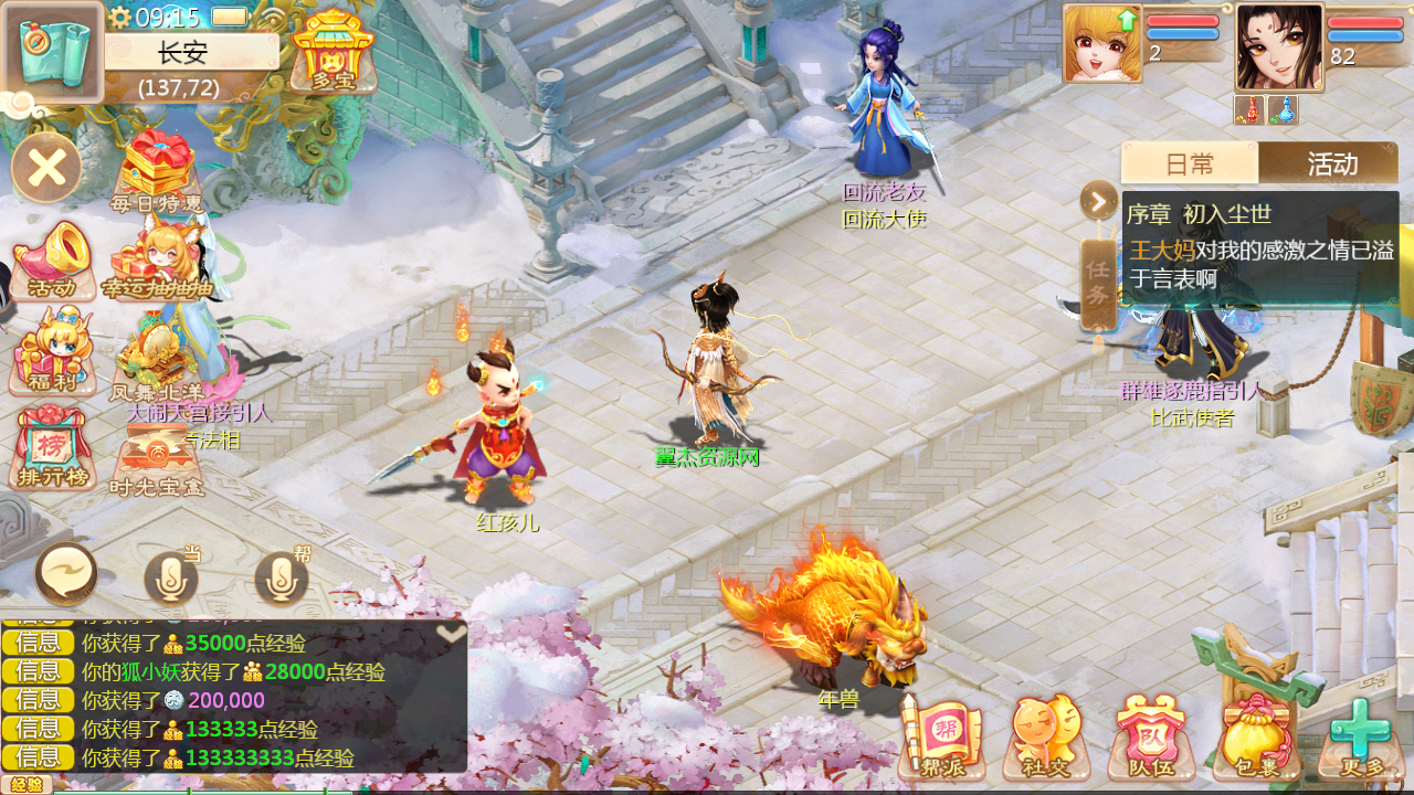 图片[10]-大话回合手游【缥缈西游星卡版】最新整理Linux手工服务端+管理后台+CDK授权后台+安卓苹果双端+详细搭建教程