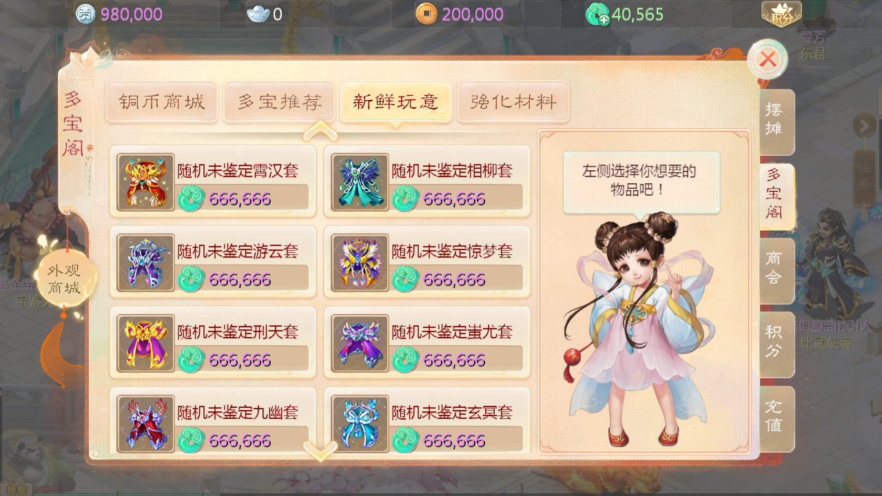 图片[11]-大话回合手游【缥缈西游星卡版】最新整理Linux手工服务端+管理后台+CDK授权后台+安卓苹果双端+详细搭建教程