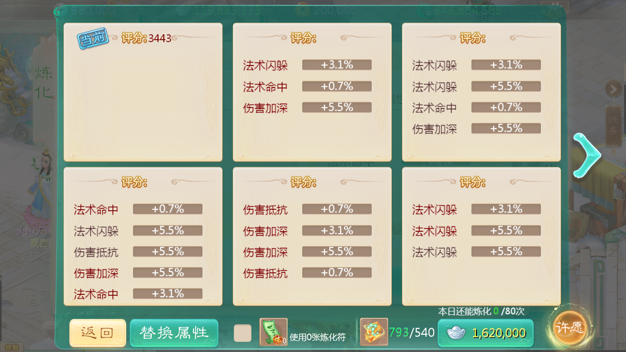 图片[13]-大话回合手游【缥缈西游星卡版】最新整理Linux手工服务端+管理后台+CDK授权后台+安卓苹果双端+详细搭建教程