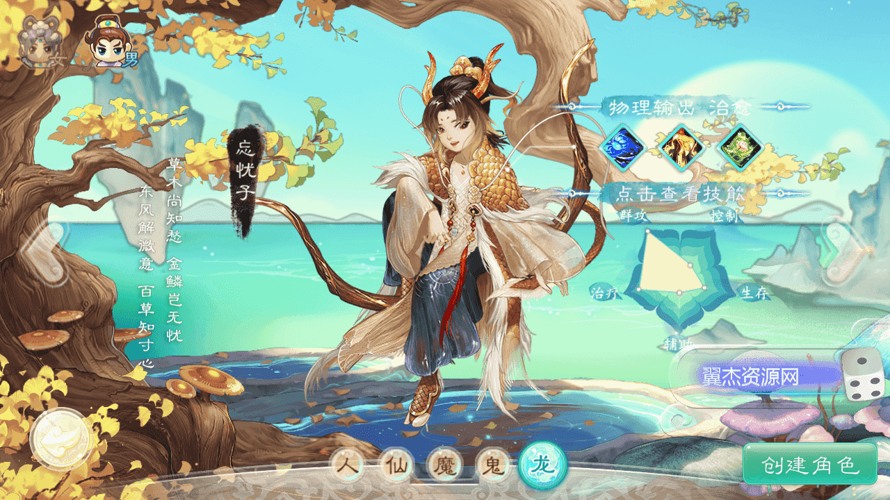 图片[3]-大话回合手游【缥缈西游星卡版】最新整理Linux手工服务端+管理后台+CDK授权后台+安卓苹果双端+详细搭建教程