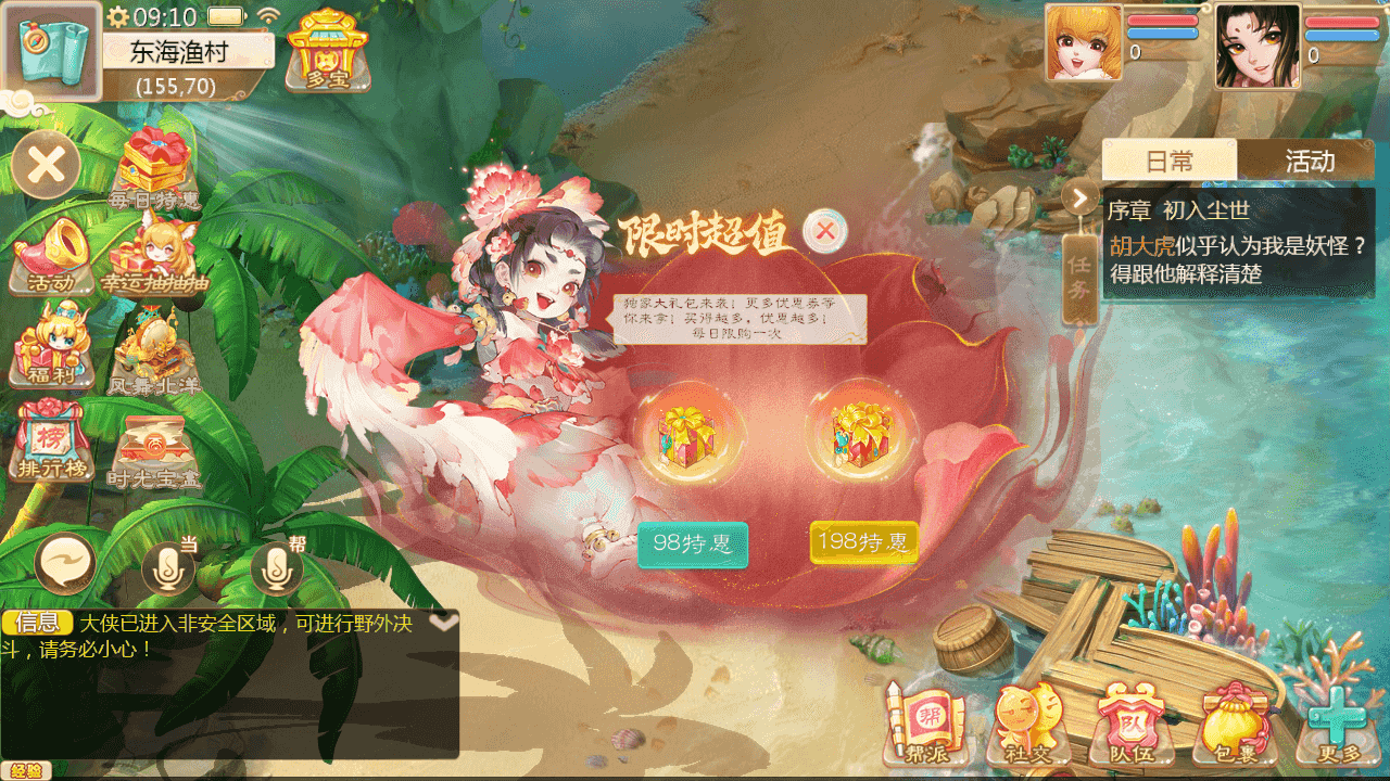 图片[4]-大话回合手游【缥缈西游星卡版】最新整理Linux手工服务端+管理后台+CDK授权后台+安卓苹果双端+详细搭建教程