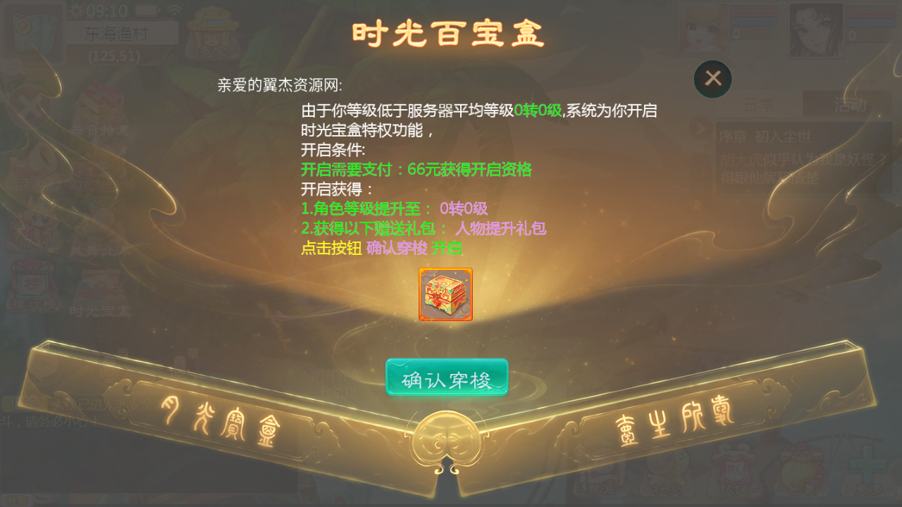 图片[5]-大话回合手游【缥缈西游星卡版】最新整理Linux手工服务端+管理后台+CDK授权后台+安卓苹果双端+详细搭建教程