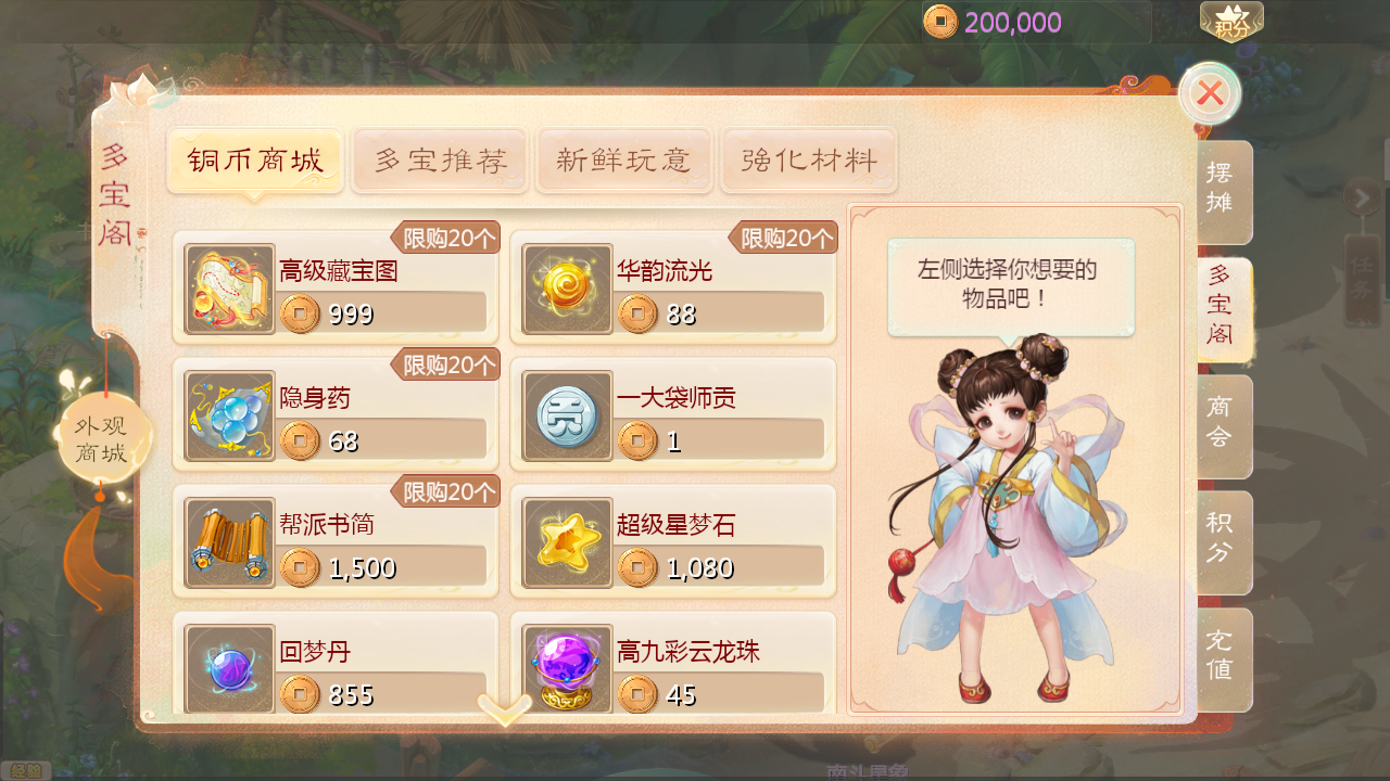 图片[6]-大话回合手游【缥缈西游星卡版】最新整理Linux手工服务端+管理后台+CDK授权后台+安卓苹果双端+详细搭建教程