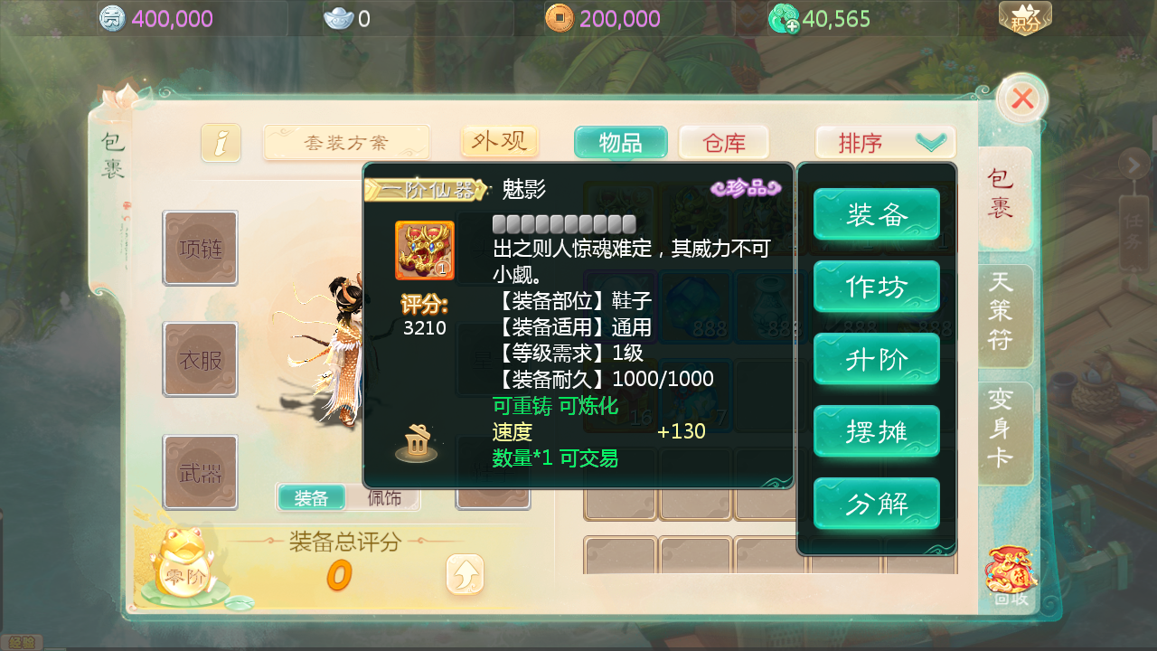 图片[7]-大话回合手游【缥缈西游星卡版】最新整理Linux手工服务端+管理后台+CDK授权后台+安卓苹果双端+详细搭建教程