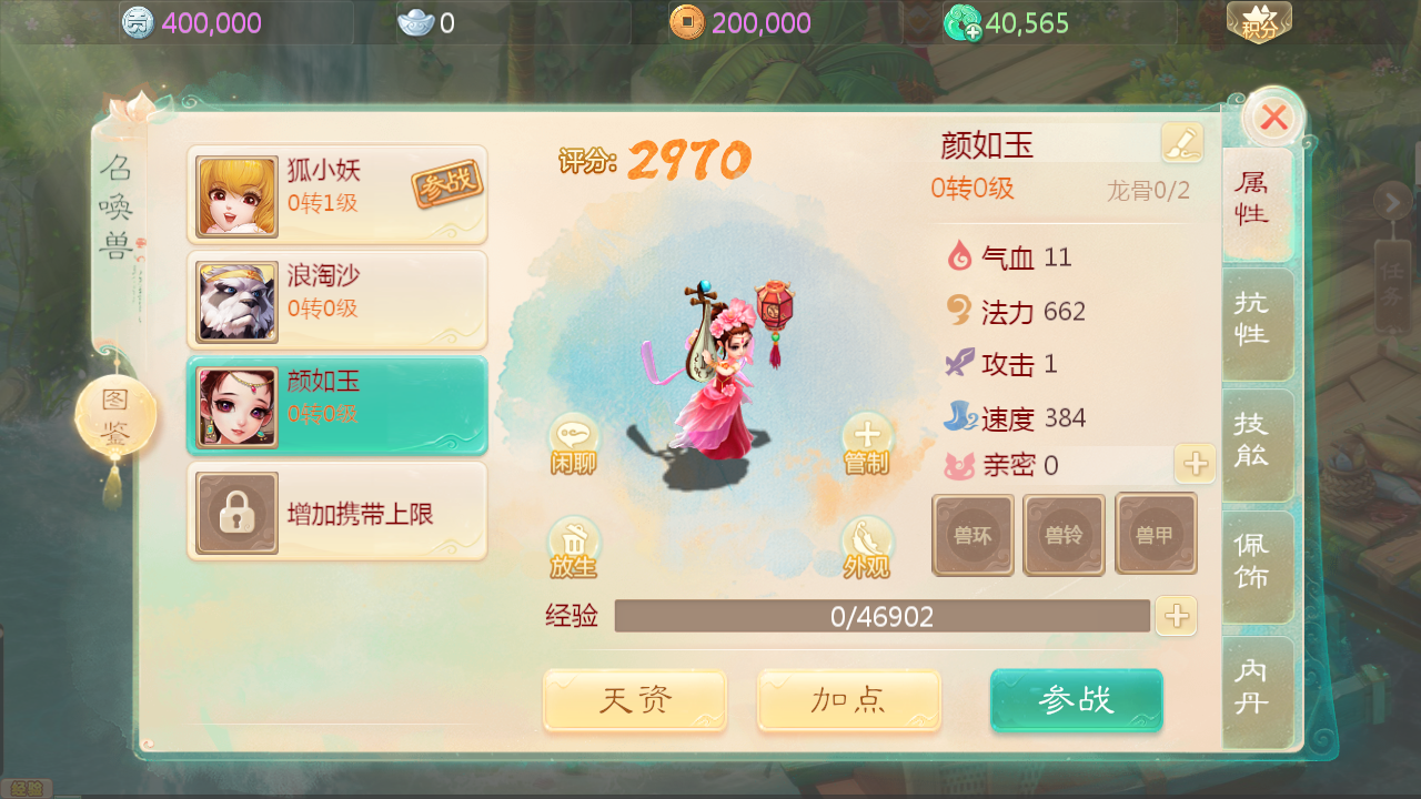 图片[8]-大话回合手游【缥缈西游星卡版】最新整理Linux手工服务端+管理后台+CDK授权后台+安卓苹果双端+详细搭建教程