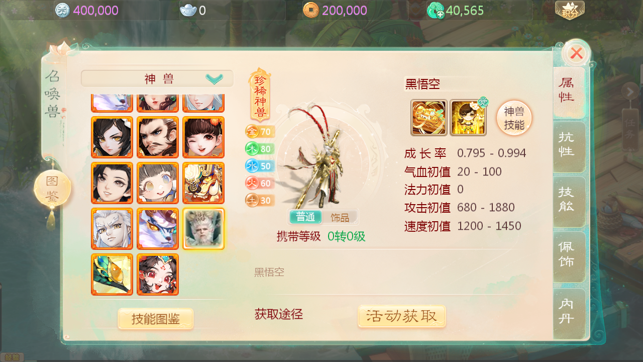 图片[9]-大话回合手游【缥缈西游星卡版】最新整理Linux手工服务端+管理后台+CDK授权后台+安卓苹果双端+详细搭建教程