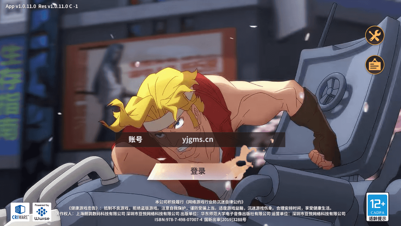 横版卡牌回合手游【全明星激斗代金券内购版】最新整理+Linux手工服务端+安卓苹果双端+管理后台+CDK授权后台+详细搭建教程+全套源码-翼杰资源网