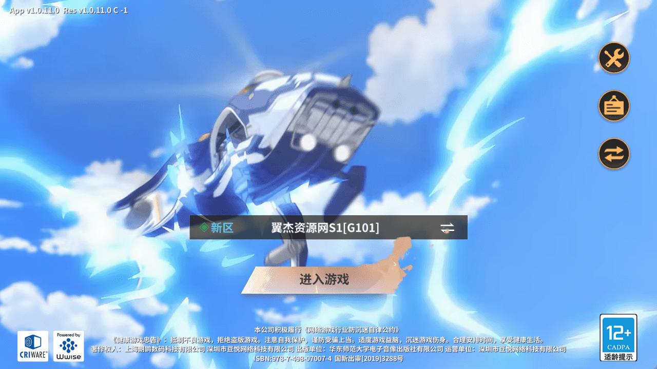 图片[2]-横版卡牌回合手游【全明星激斗代金券内购版】最新整理+Linux手工服务端+安卓苹果双端+管理后台+CDK授权后台+详细搭建教程+全套源码