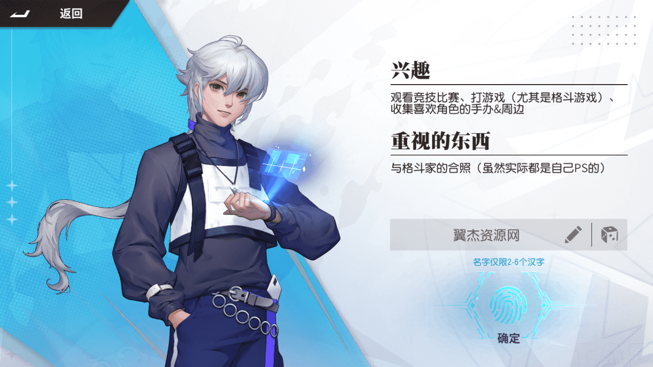 图片[3]-横版卡牌回合手游【全明星激斗代金券内购版】最新整理+Linux手工服务端+安卓苹果双端+管理后台+CDK授权后台+详细搭建教程+全套源码