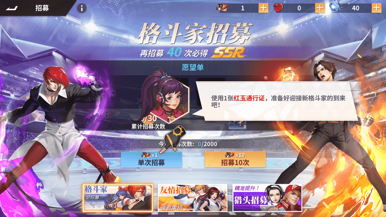 图片[6]-横版卡牌回合手游【全明星激斗代金券内购版】最新整理+Linux手工服务端+安卓苹果双端+管理后台+CDK授权后台+详细搭建教程+全套源码