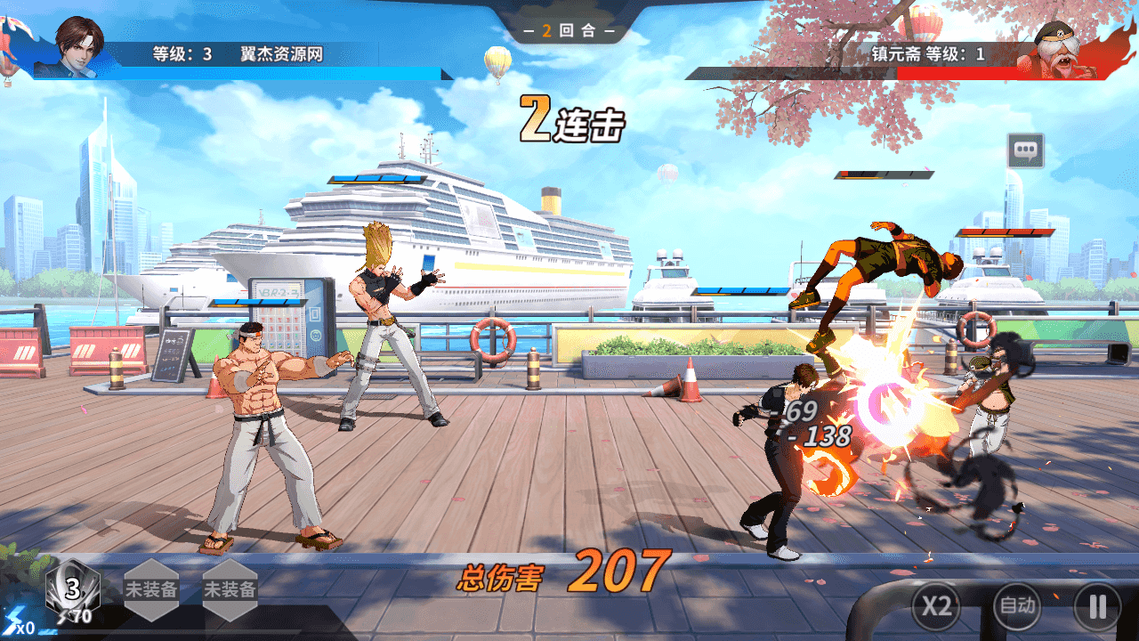 图片[8]-横版卡牌回合手游【全明星激斗代金券内购版】最新整理+Linux手工服务端+安卓苹果双端+管理后台+CDK授权后台+详细搭建教程+全套源码